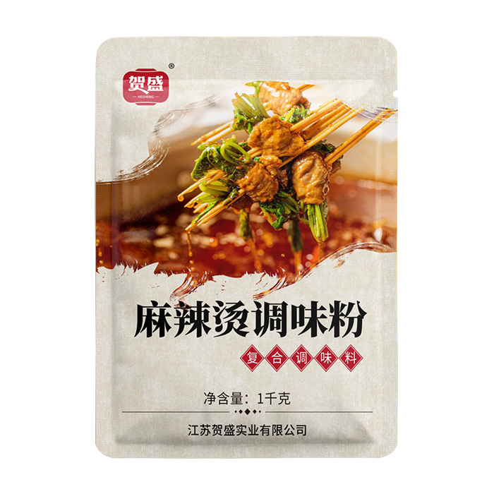 麻辣烫调味粉