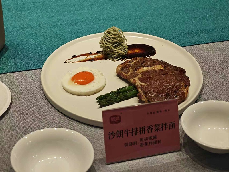 酱料厂家